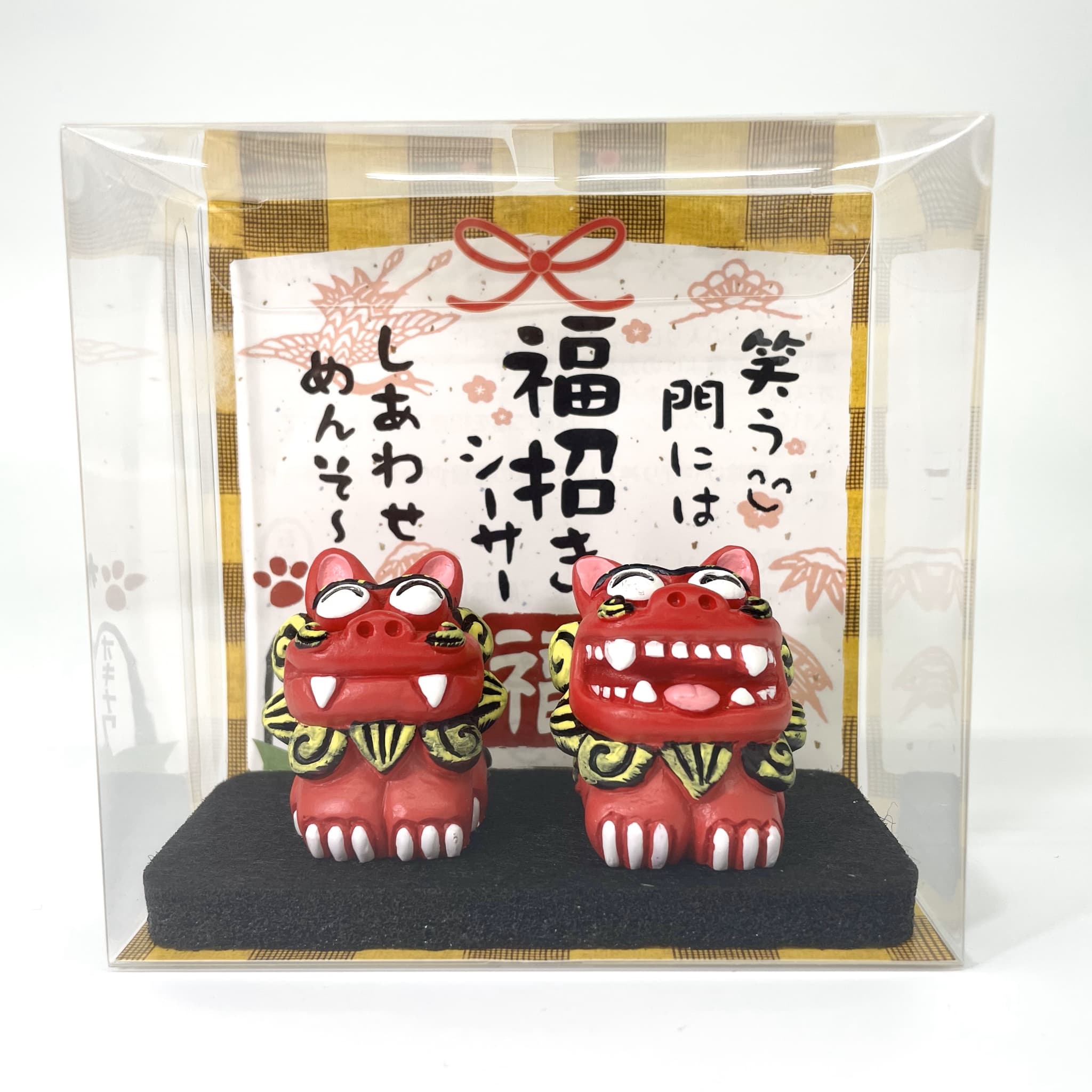 福招きシーサー