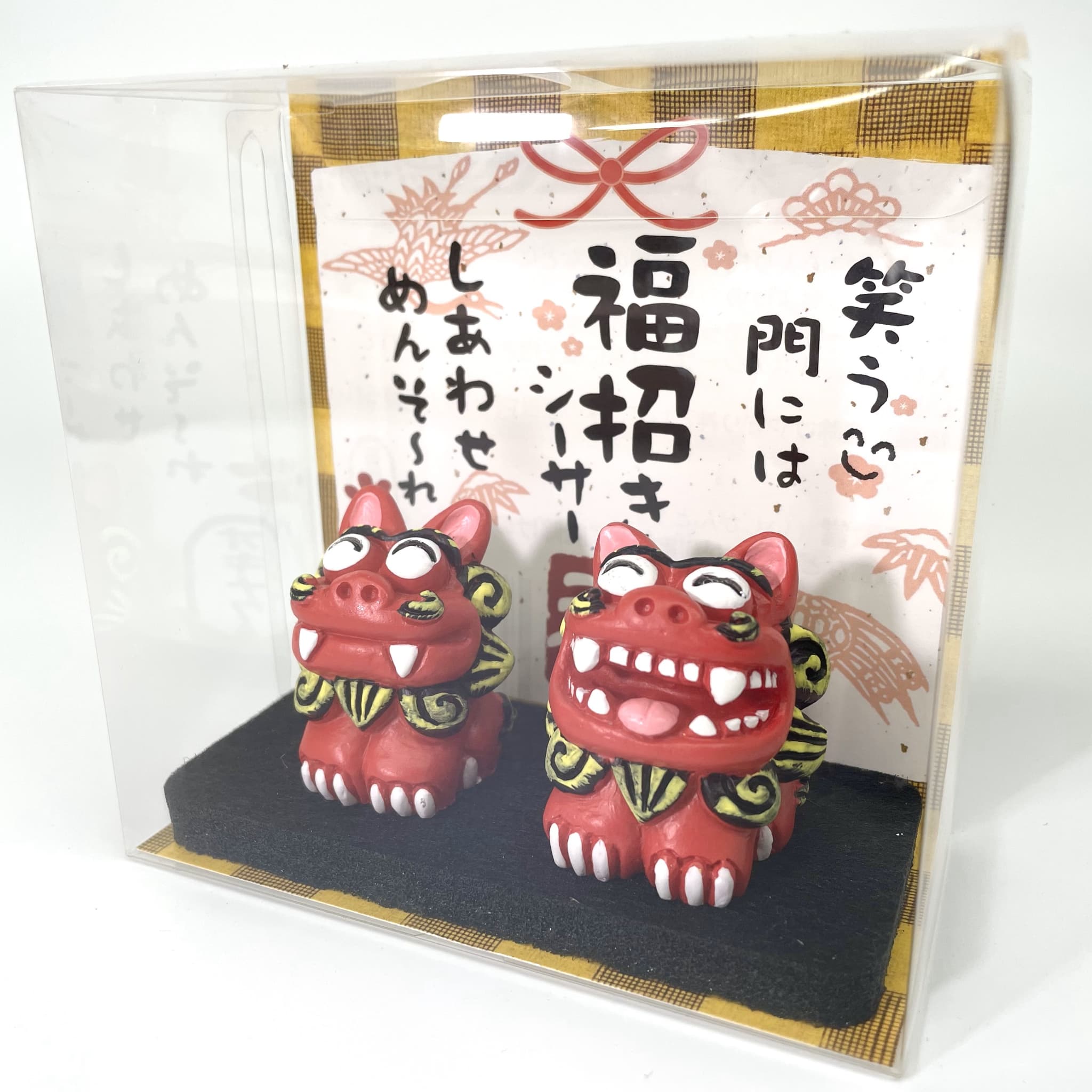 福招きシーサー