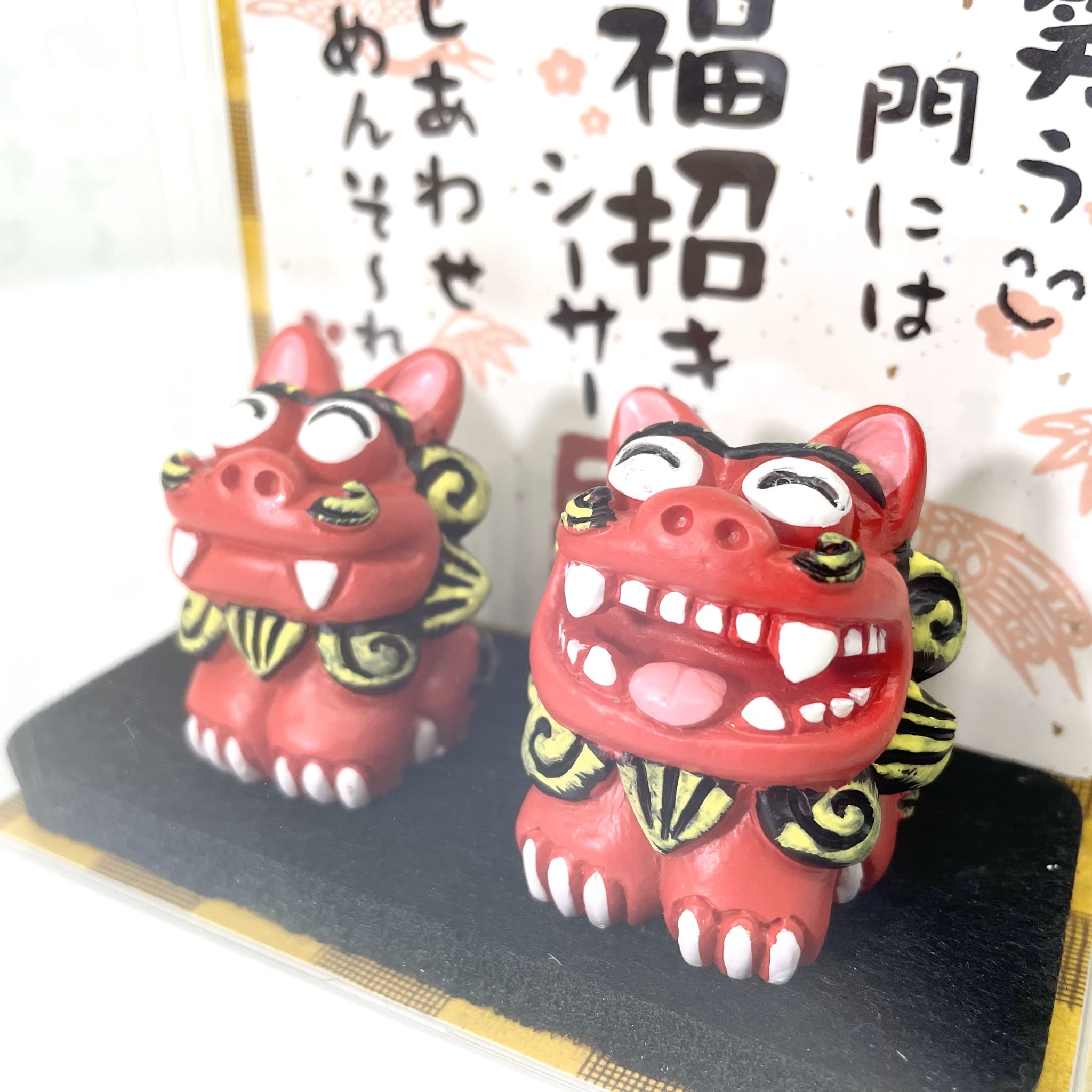 福招きシーサー