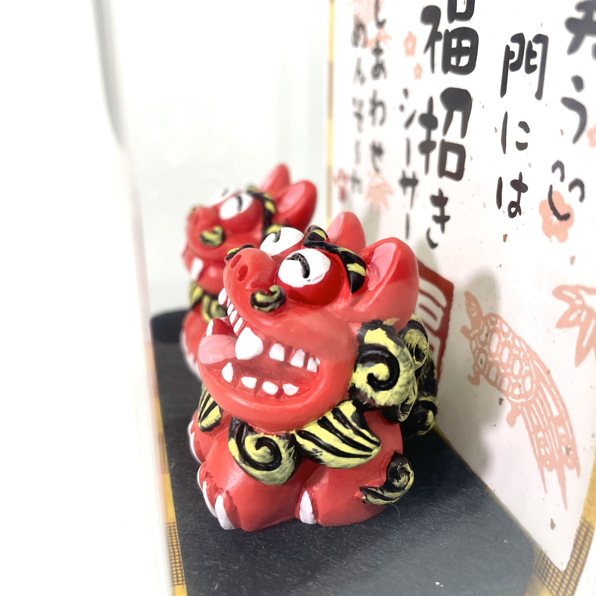福招きシーサー