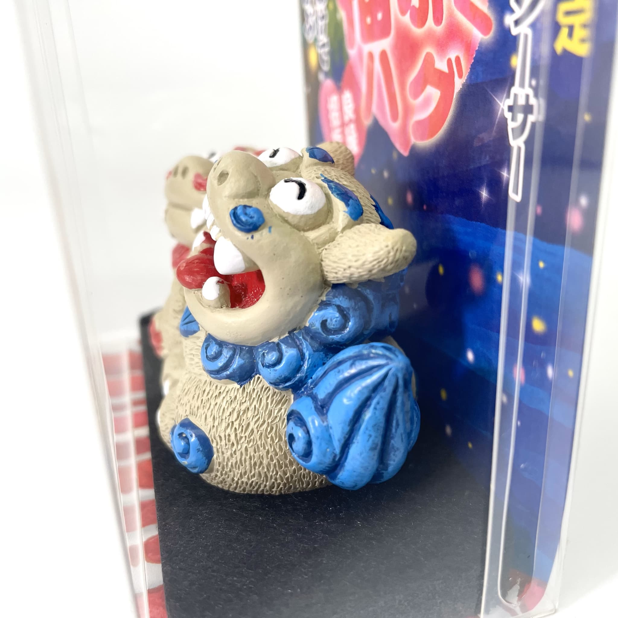 福ふくハグシーサー