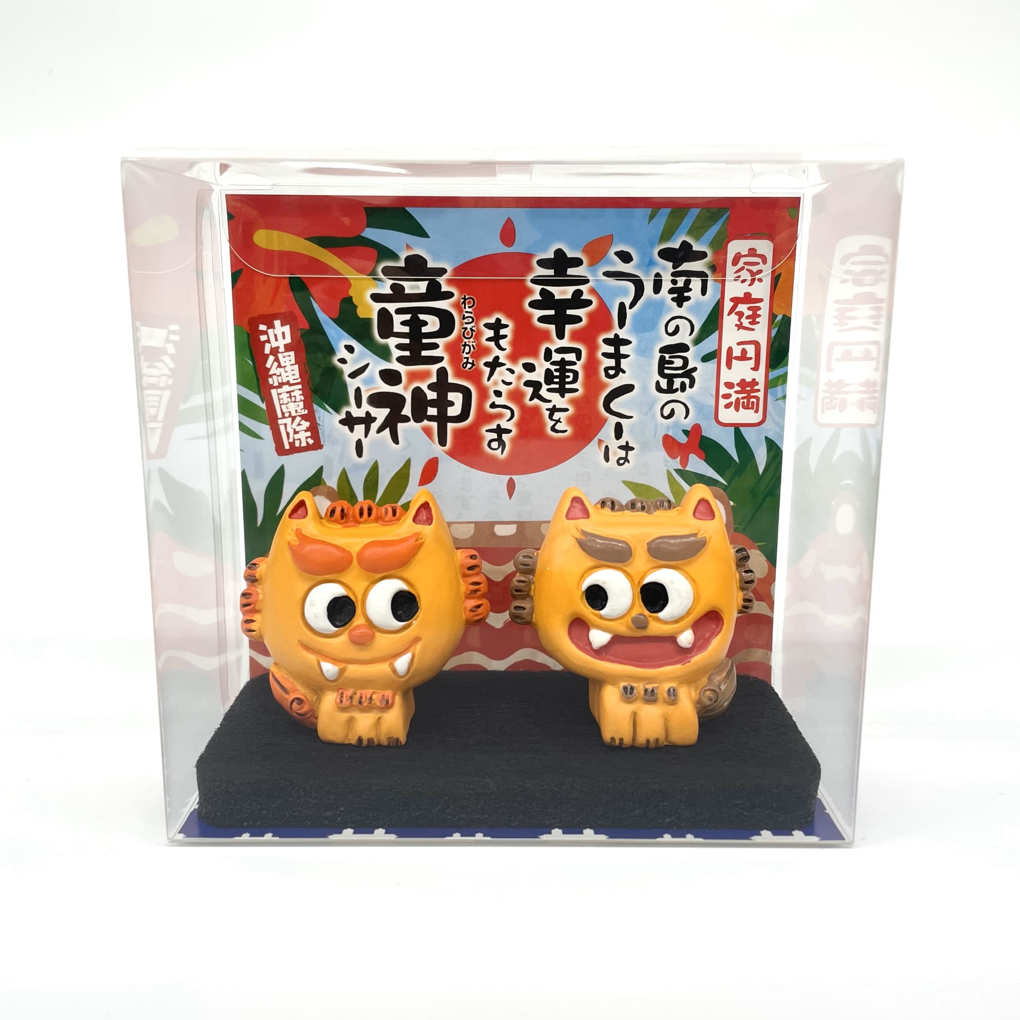 童神シーサー