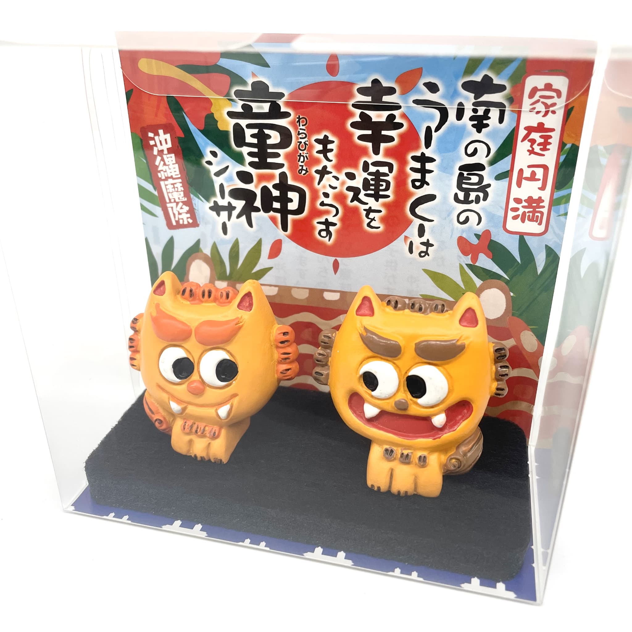 童神シーサー