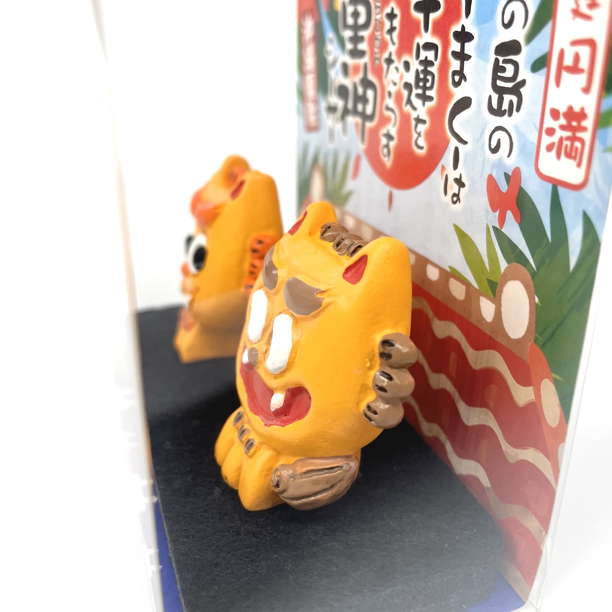 童神シーサー