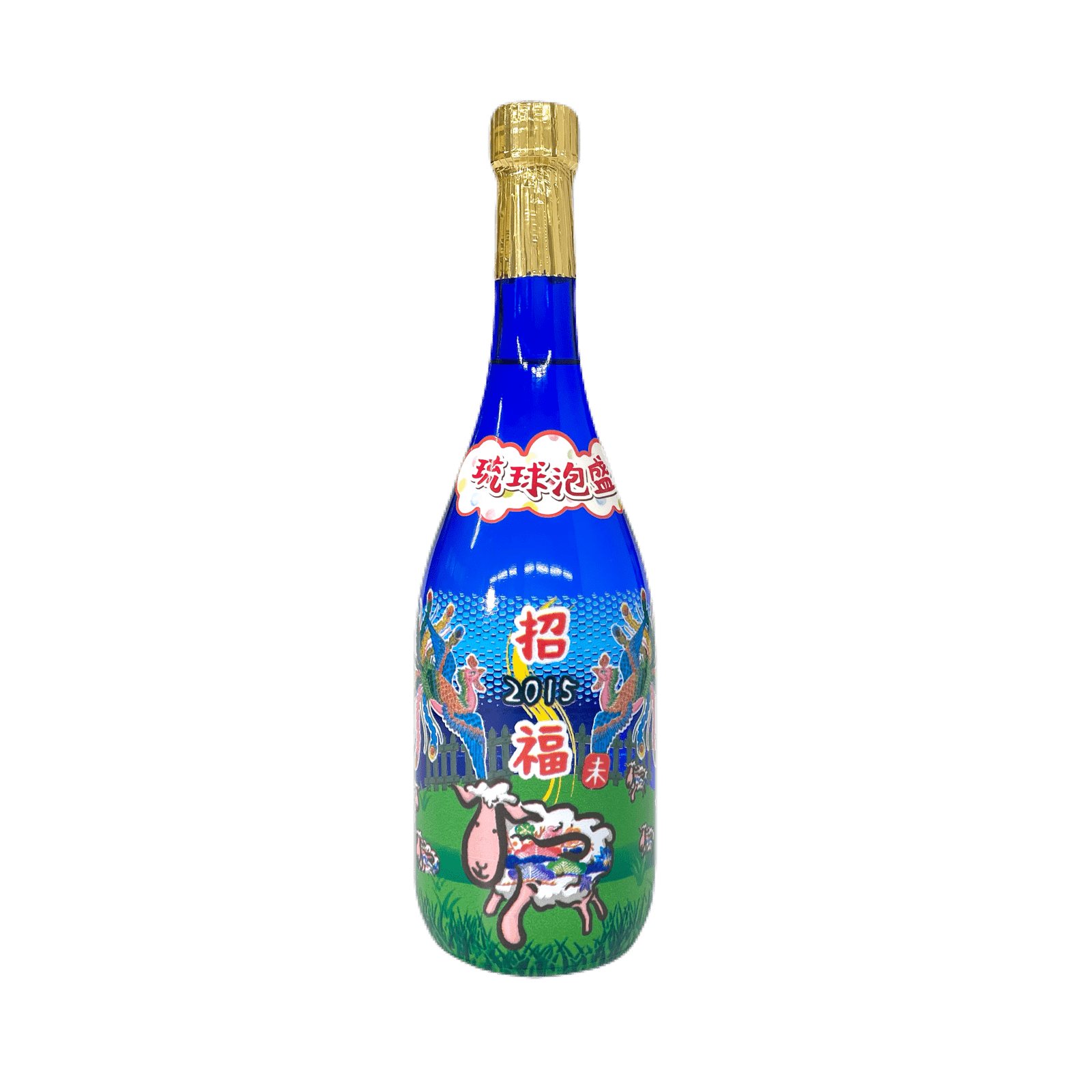 琉球泡盛 2015年干支ボトル招福【未】識名酒造(25度/720ml)