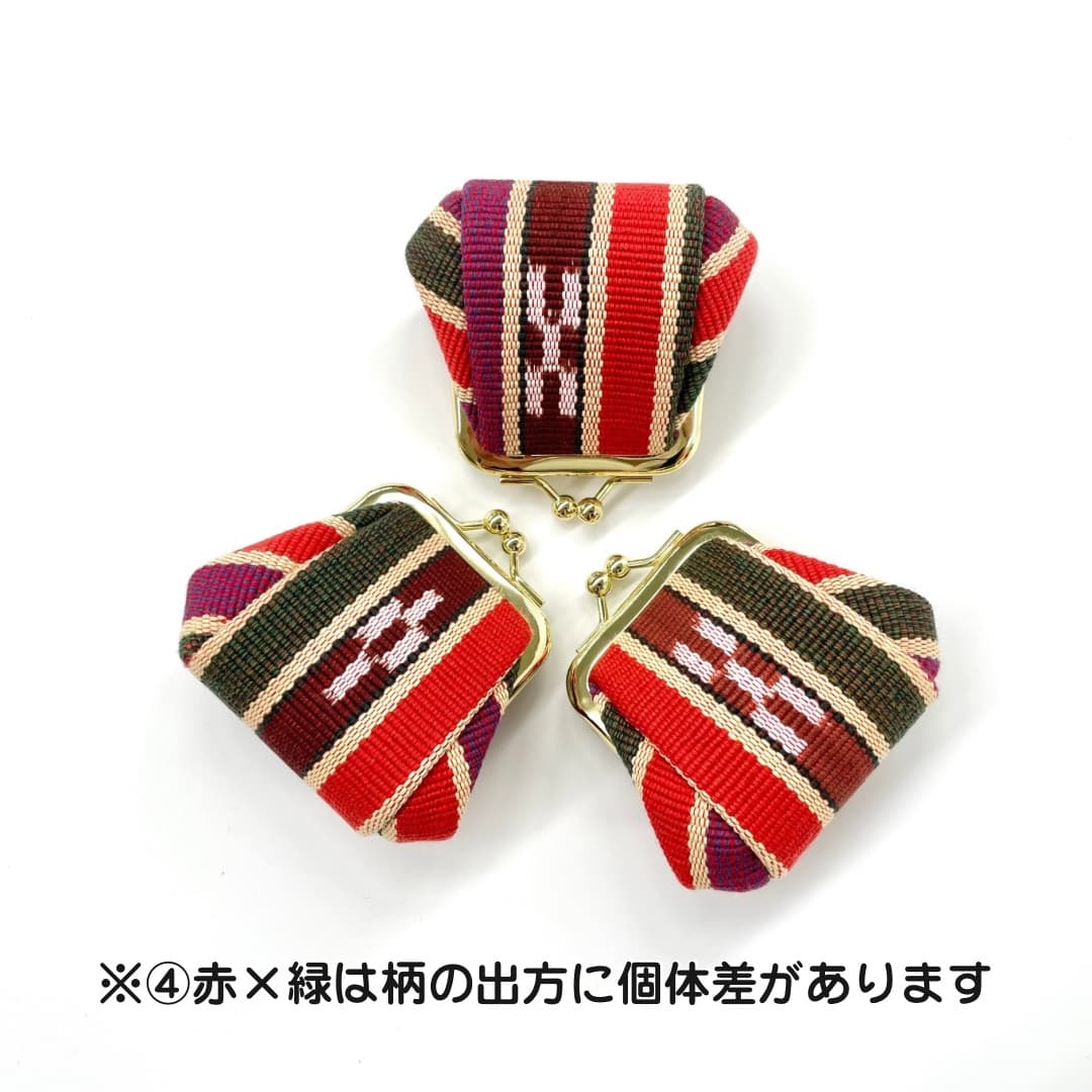 ミンサー織 豆財布