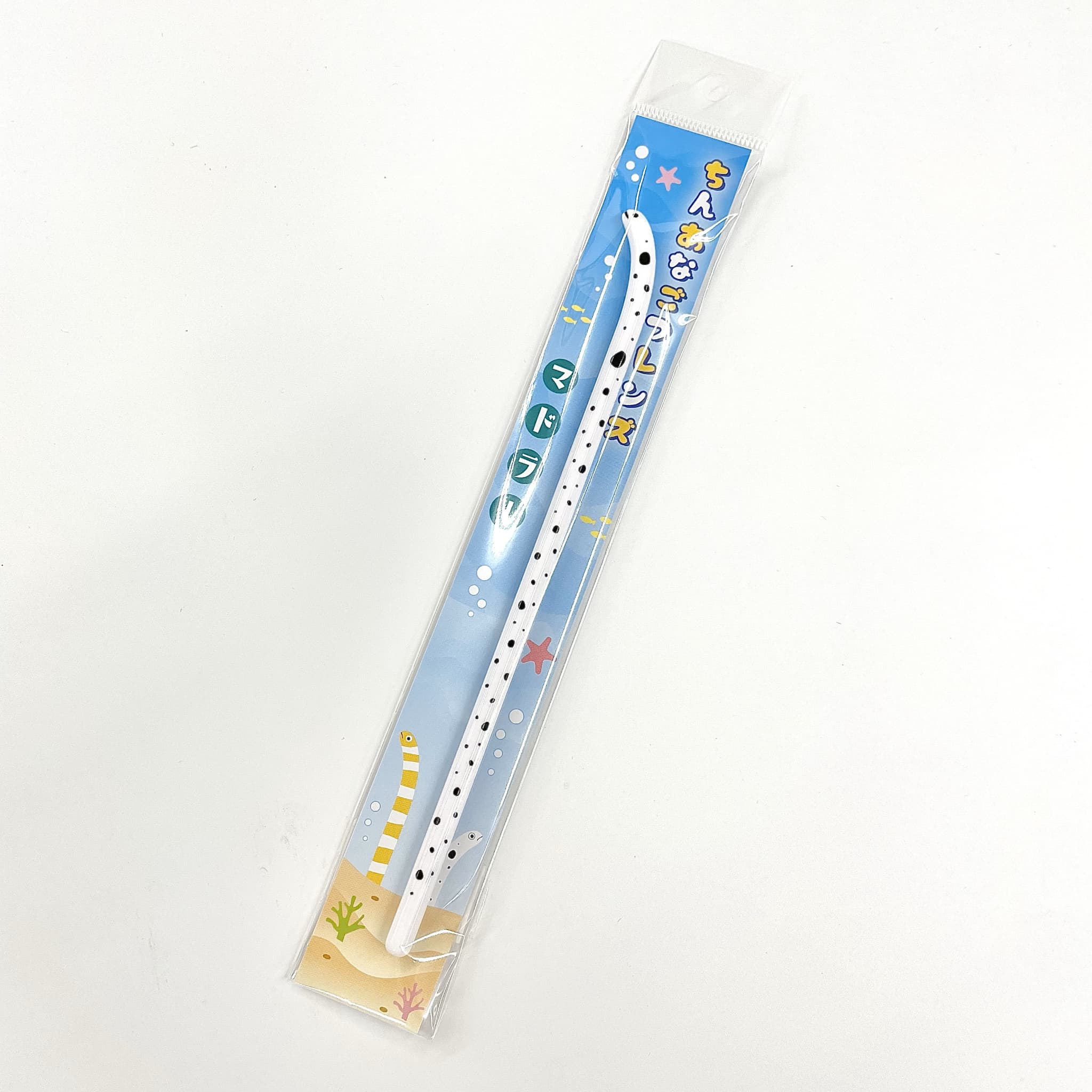 【ちんあなごフレンズ】マドラー
