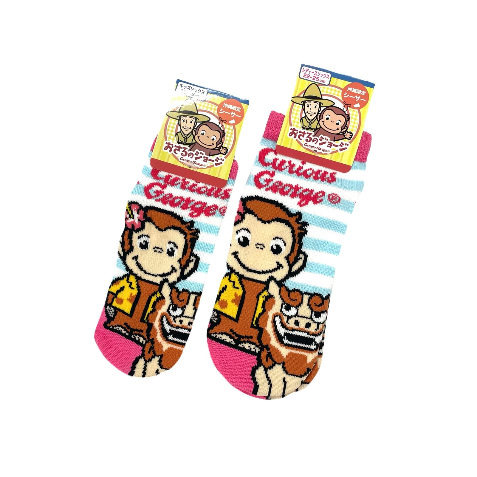 【沖縄限定シーサー】おさるのジョージ ソックス