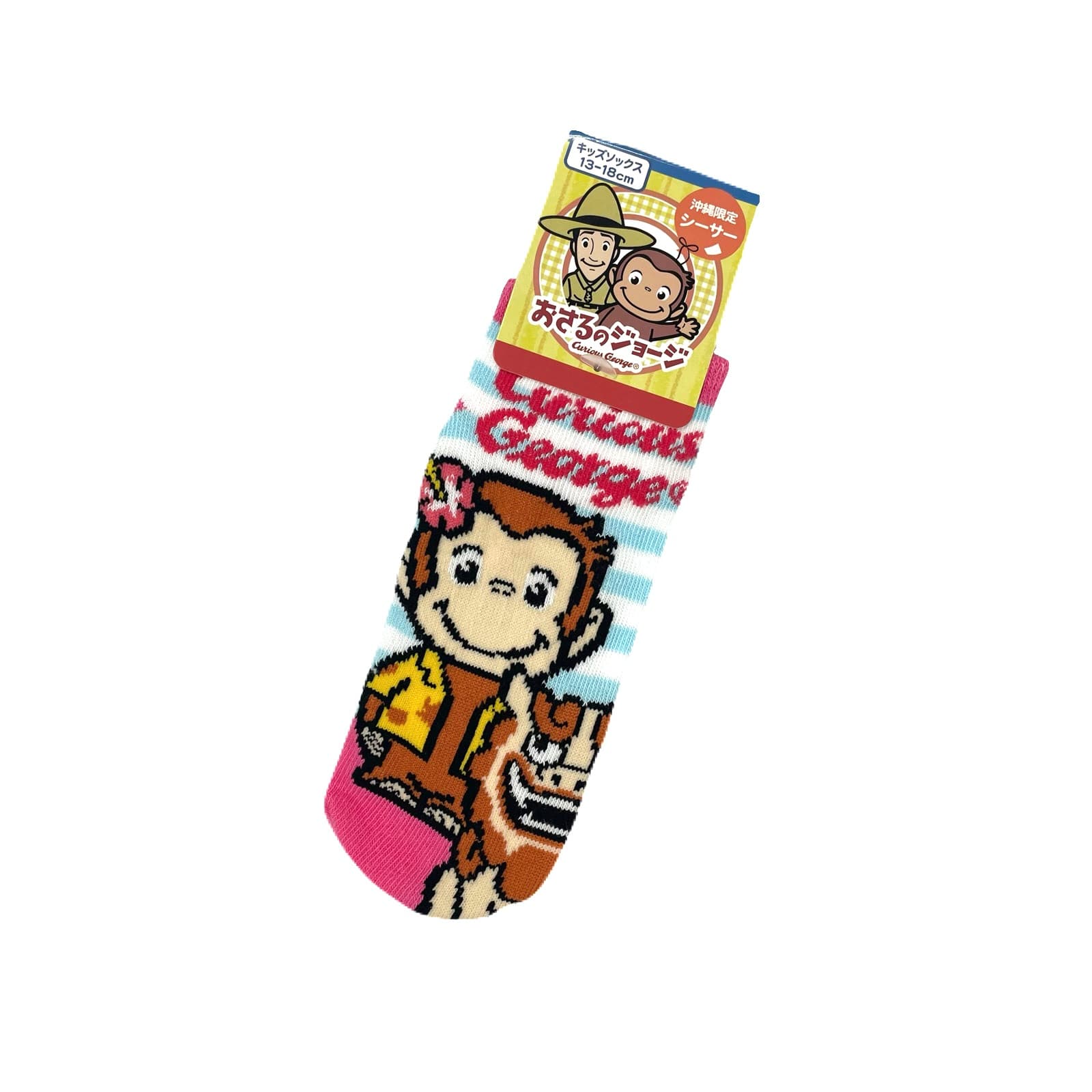 【沖縄限定シーサー】おさるのジョージ ソックス