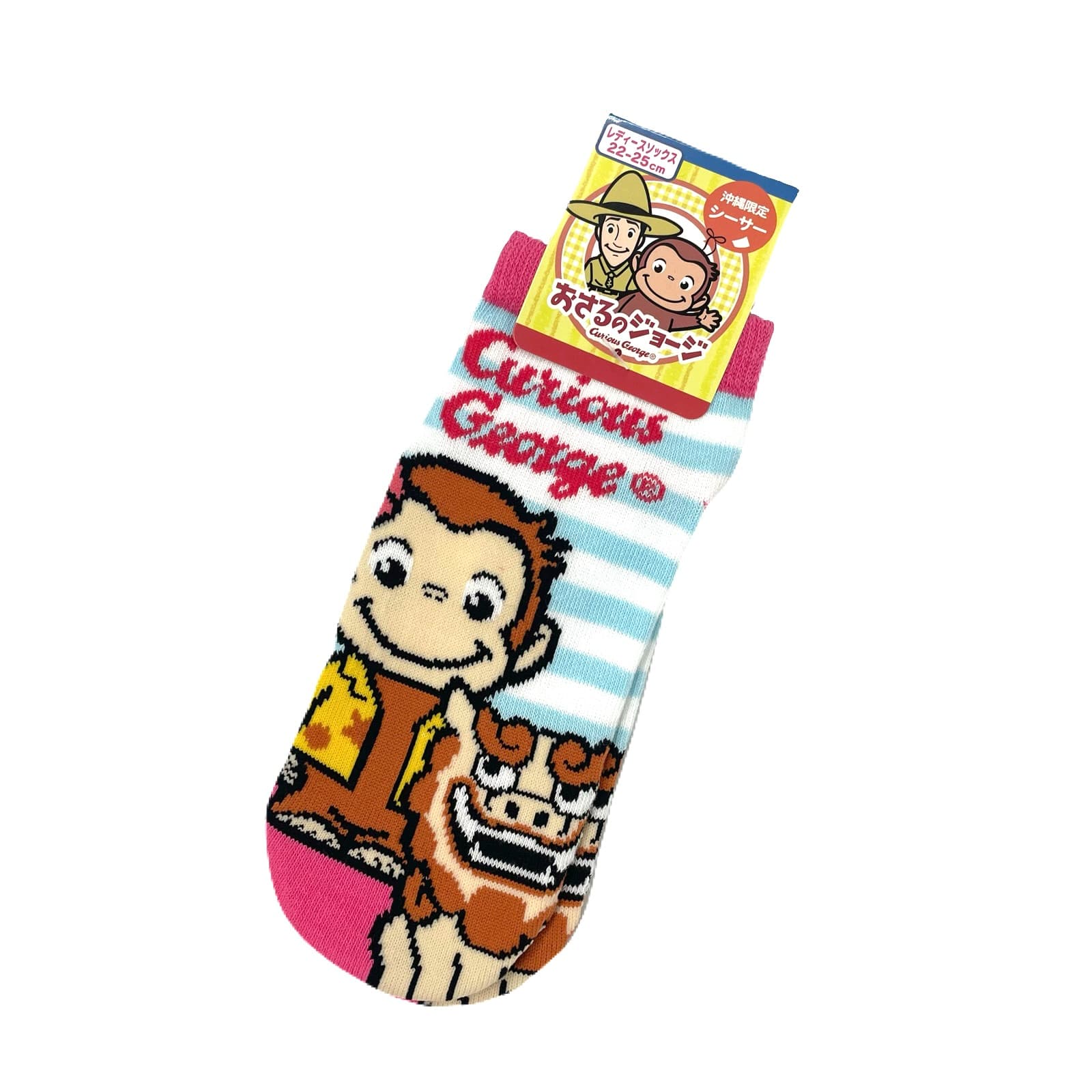 【沖縄限定シーサー】おさるのジョージ ソックス