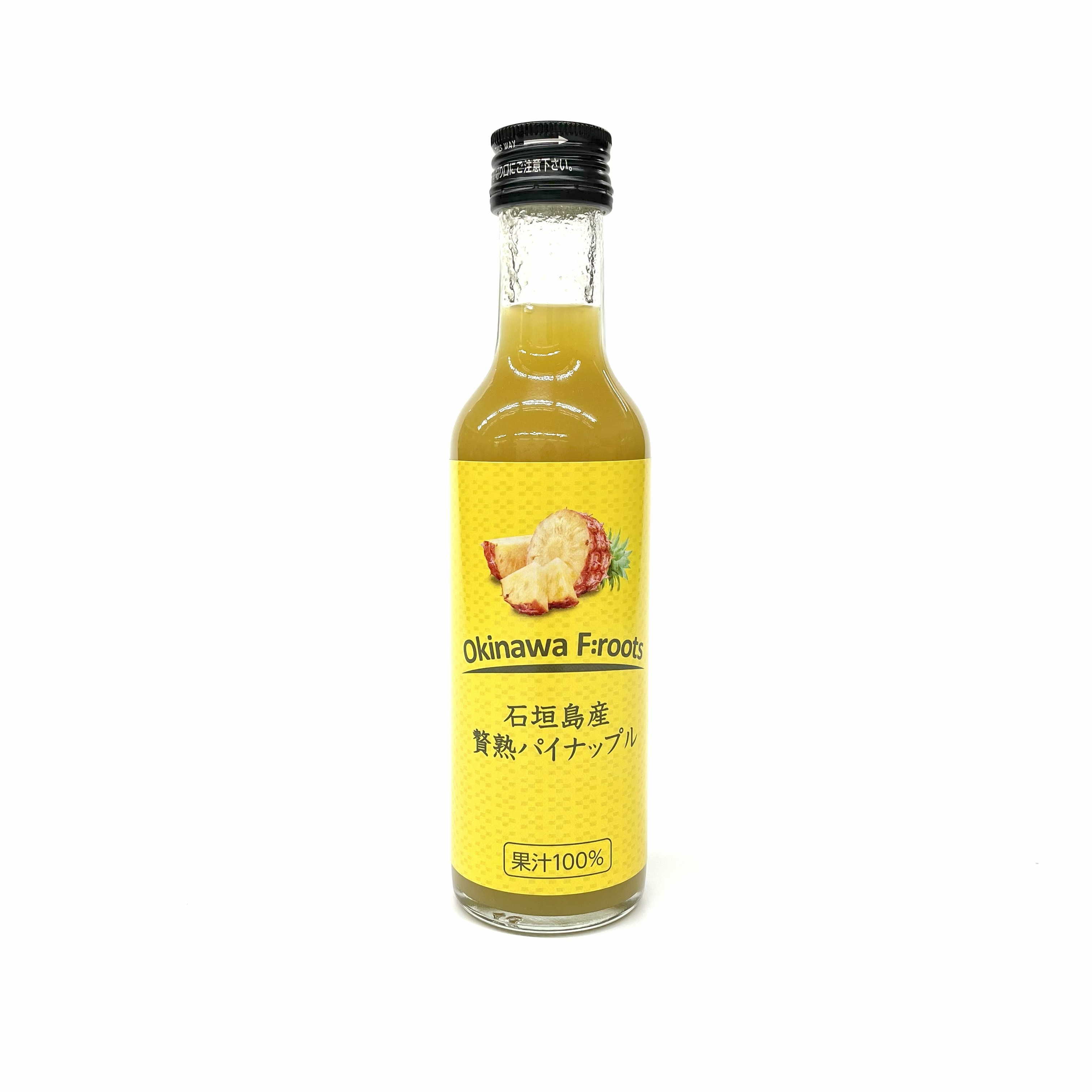 石垣島産贅熟パイナップルジュース/ストレート(200ml)