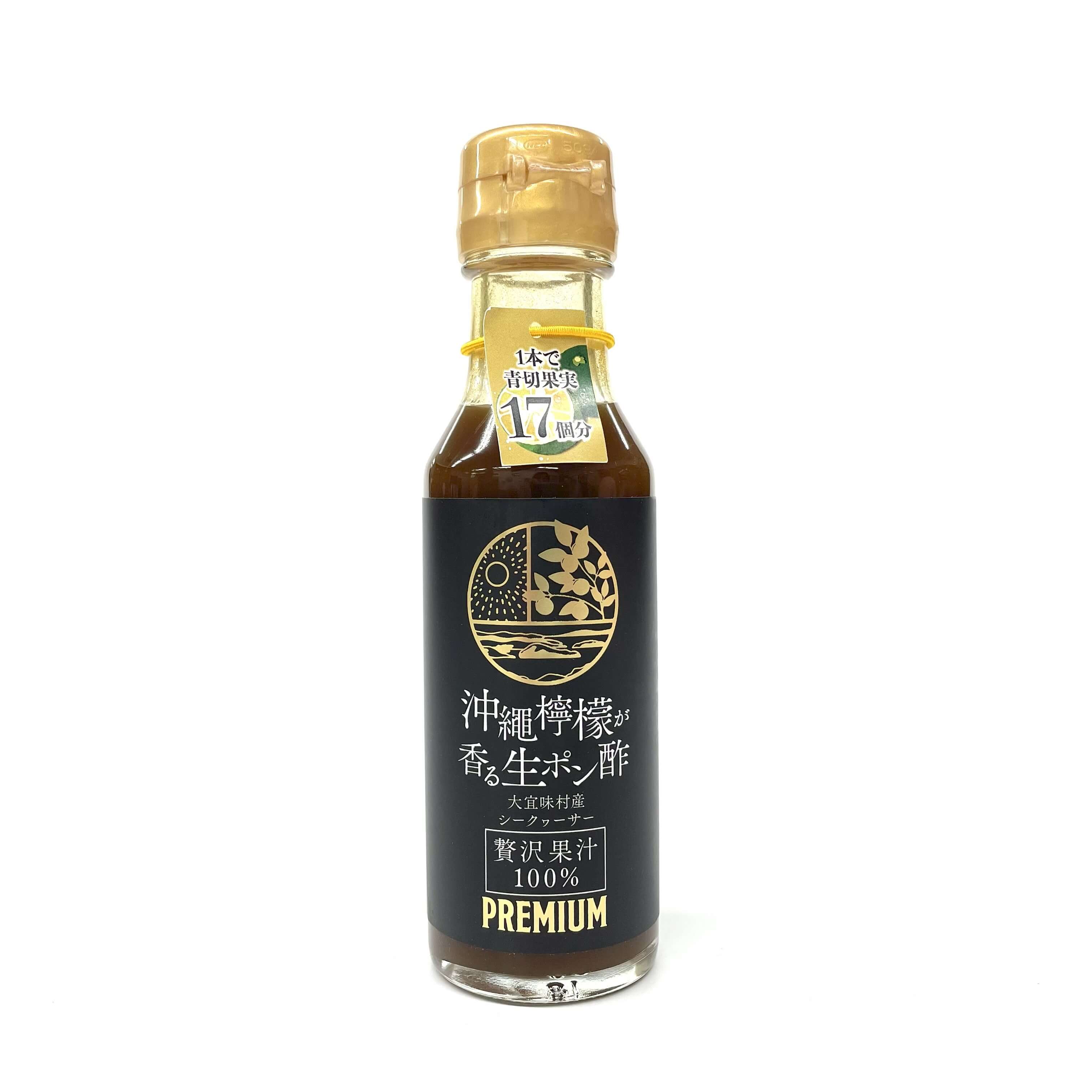 沖縄檸檬が香る生ポン酢(120g)