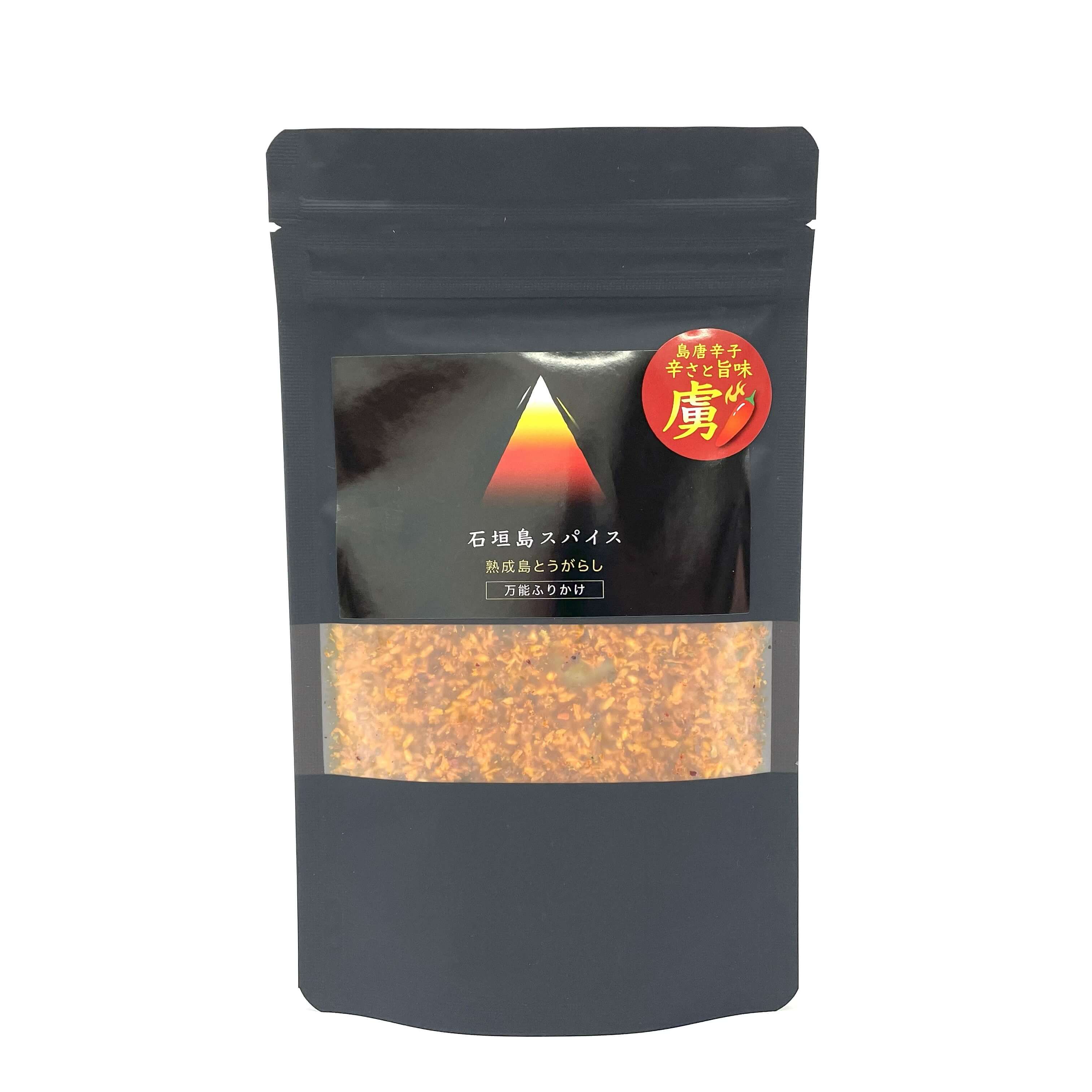 石垣島スパイス(50g)