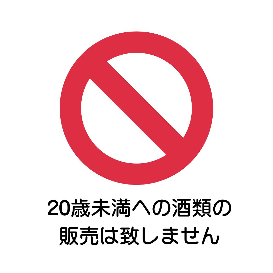 【17-10】琉球泡盛【おもろ甕貯蔵】10年古酒(43度/720ml)／瑞泉酒造