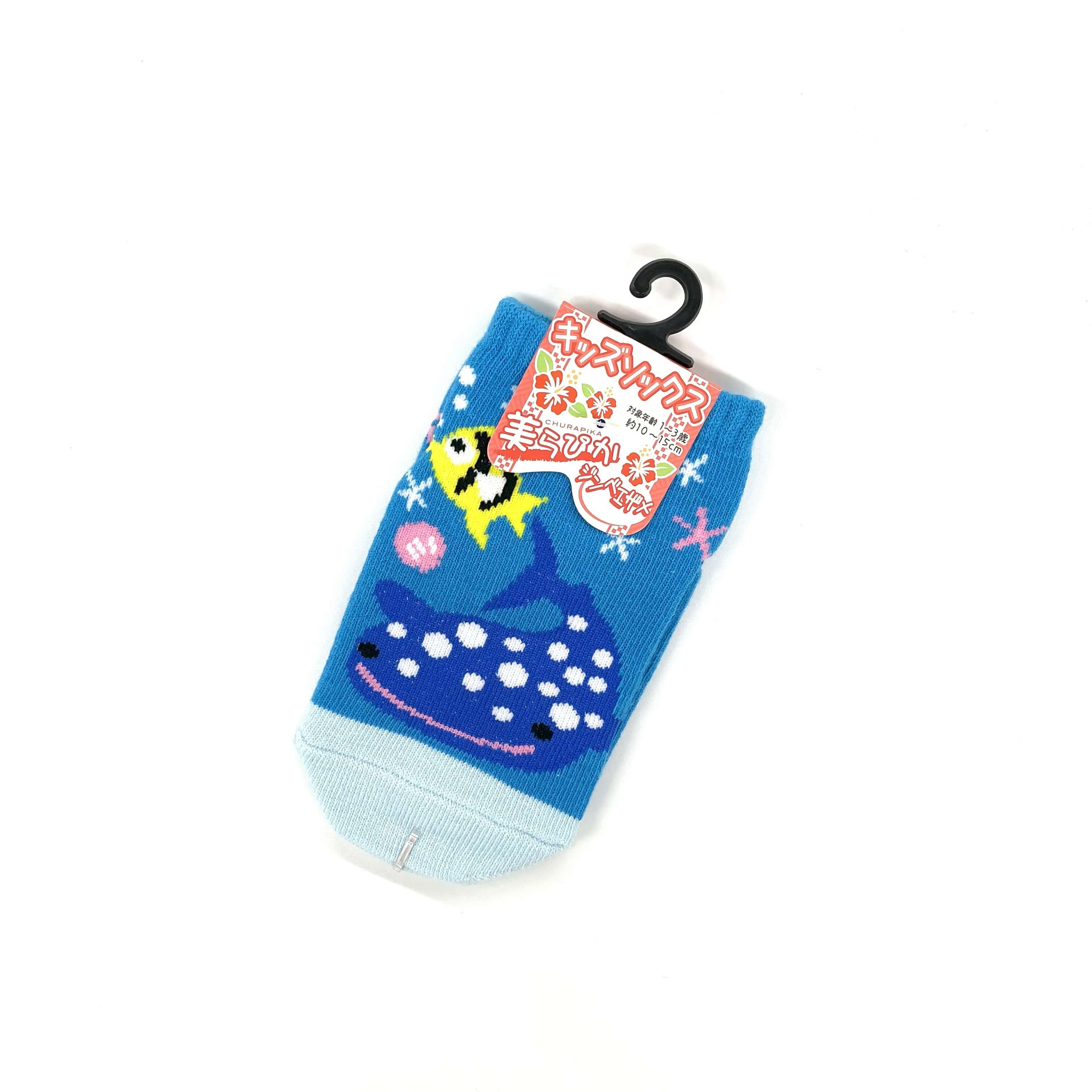 美らぴかソックスKIDS<ジンベエザメ>(約10-15cm)