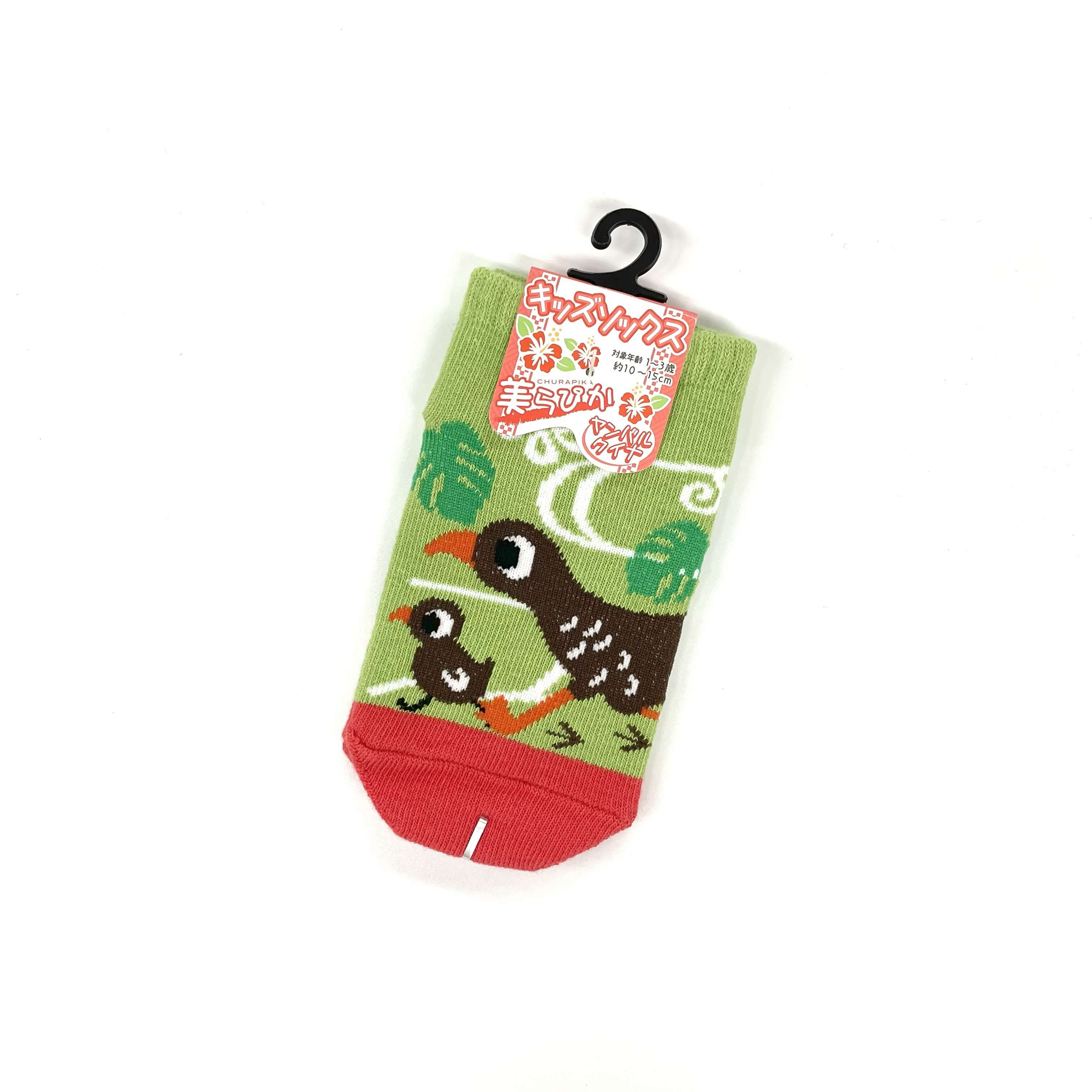 美らぴかソックスKIDS<ヤンバルクイナ>(約10-15cm)