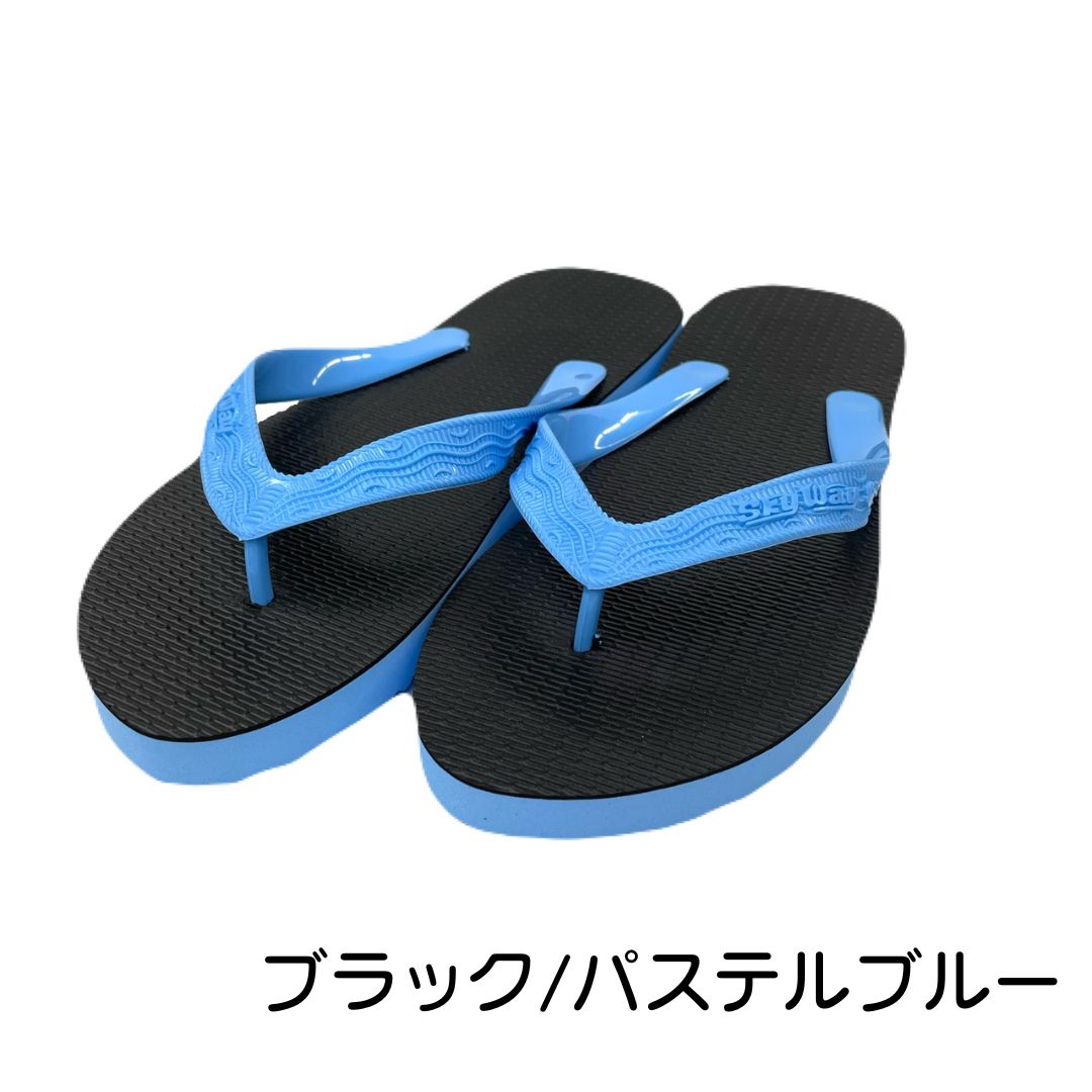 島ぞうり