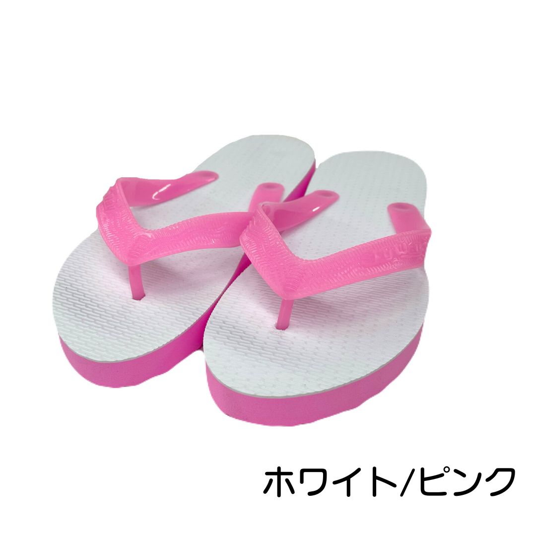 島ぞうり