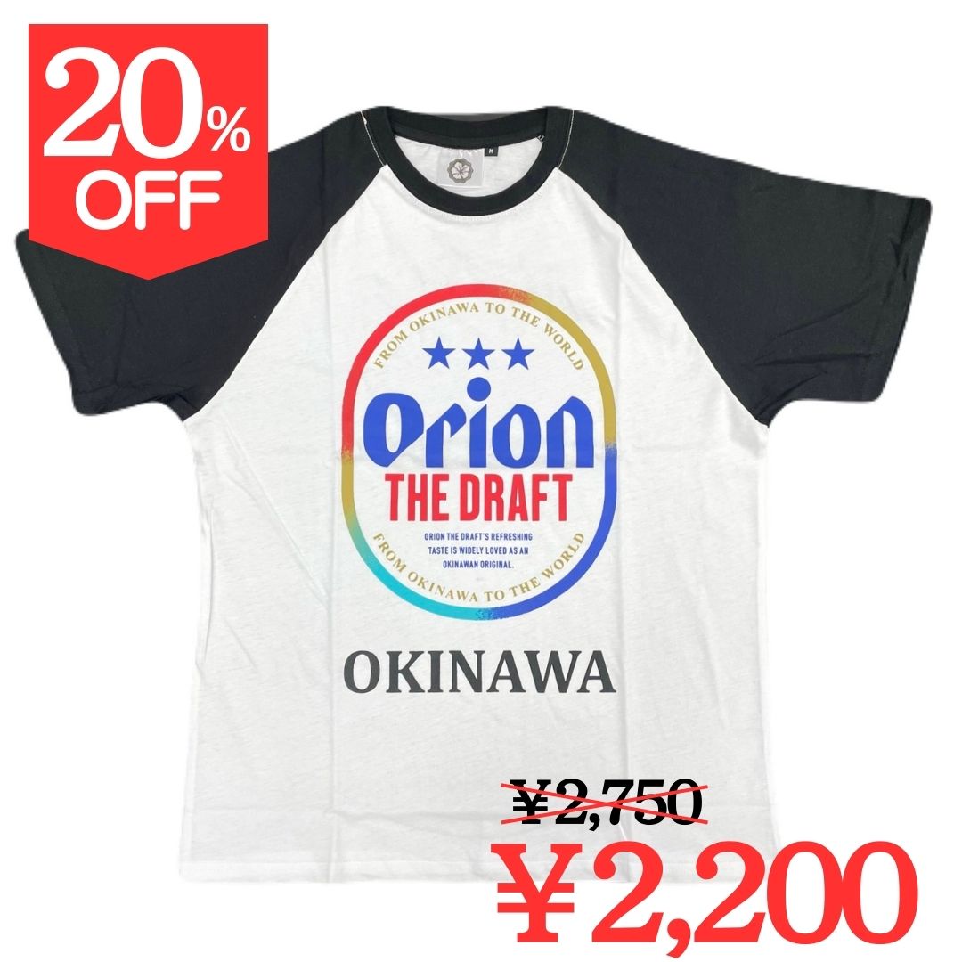 【20％OFF】NEW【オリオンビール】Tシャツツートン<白黒> OKINAWAロゴ入り(S/M/L/LL)