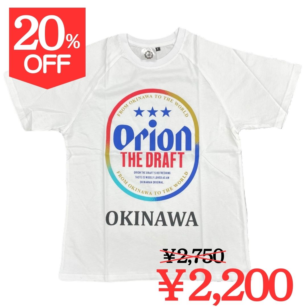 【20％OFF】NEW【オリオンビール】白Tシャツ OKINAWAロゴ入り(S/M/L/LL)