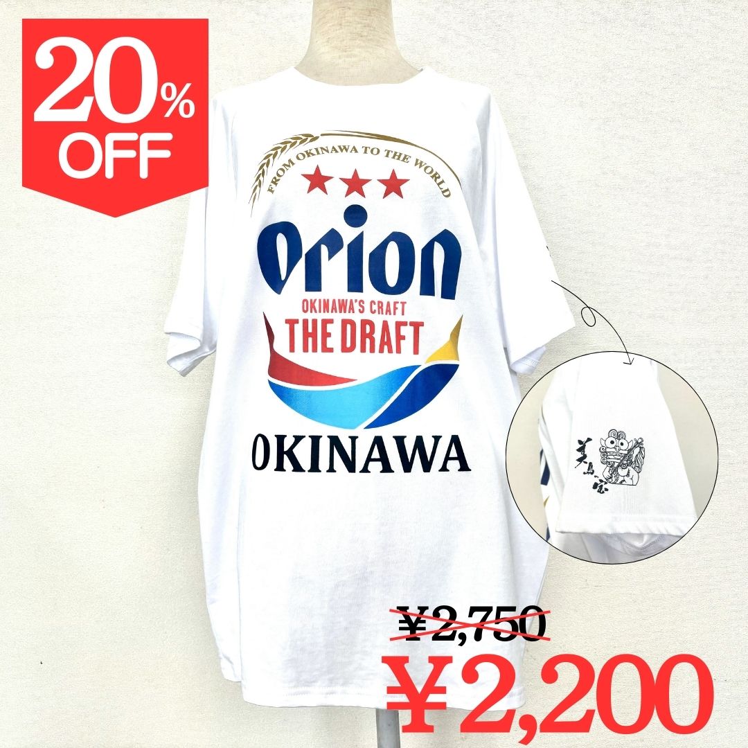 【20％OFF】【11-1】オリジナル美島の宝オリオンTシャツ