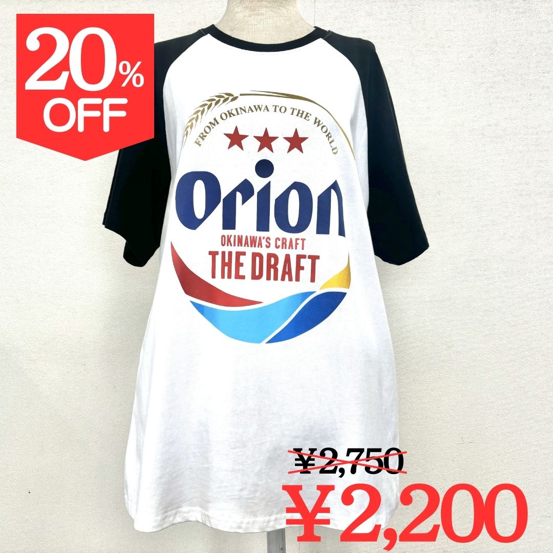 【20％OFF】【オリオンビール】Tシャツ ツートン<白黒> (S/M/L/LL)