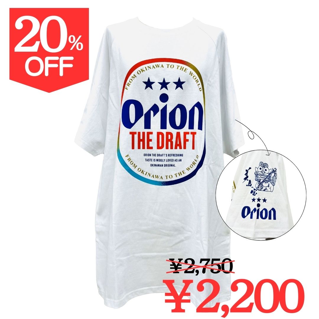 【20％OFF】NEW！】オリジナル美島の宝オリオンTシャツ
