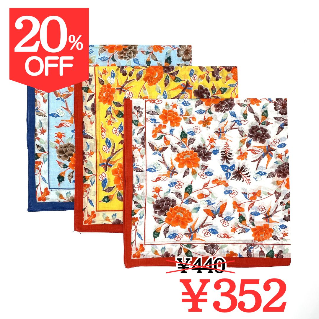 【20％OFF】【13-5,6,7】【オリジナル】大判紅型ハンカチ