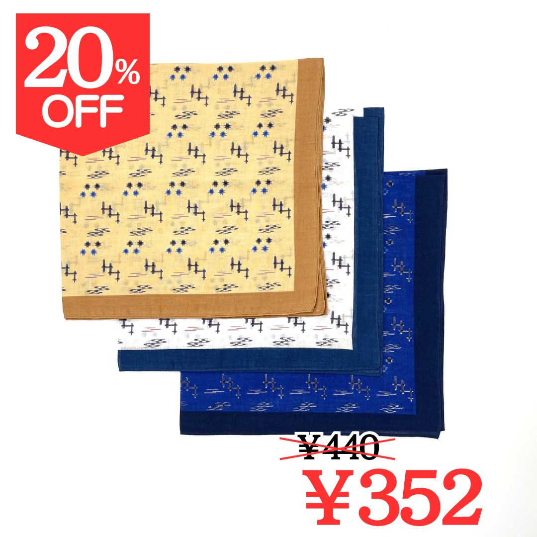 【20％OFF】【13-1,2,3】【オリジナル】琉球上布ハンカチ