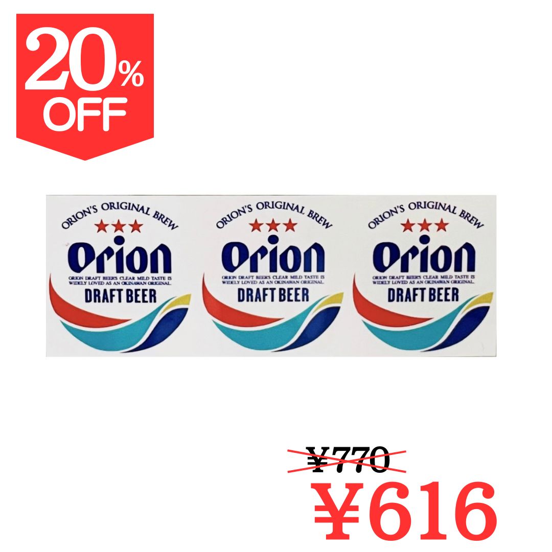 【20％OFF】【オリオンビール】日本手ぬぐい(ロゴ3つ)