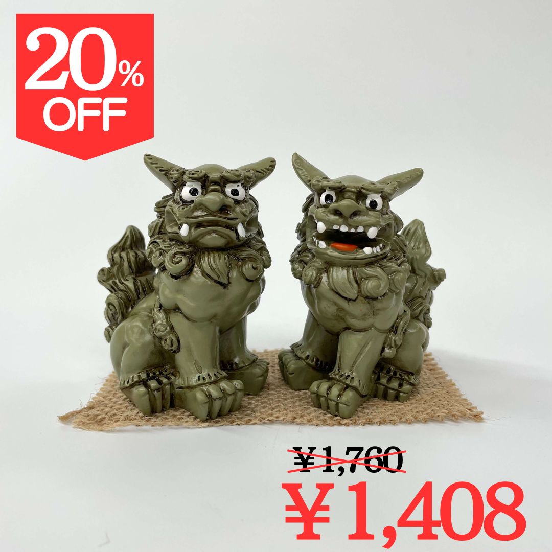 【20％OFF】【16-7】万来獅子(カーキ)