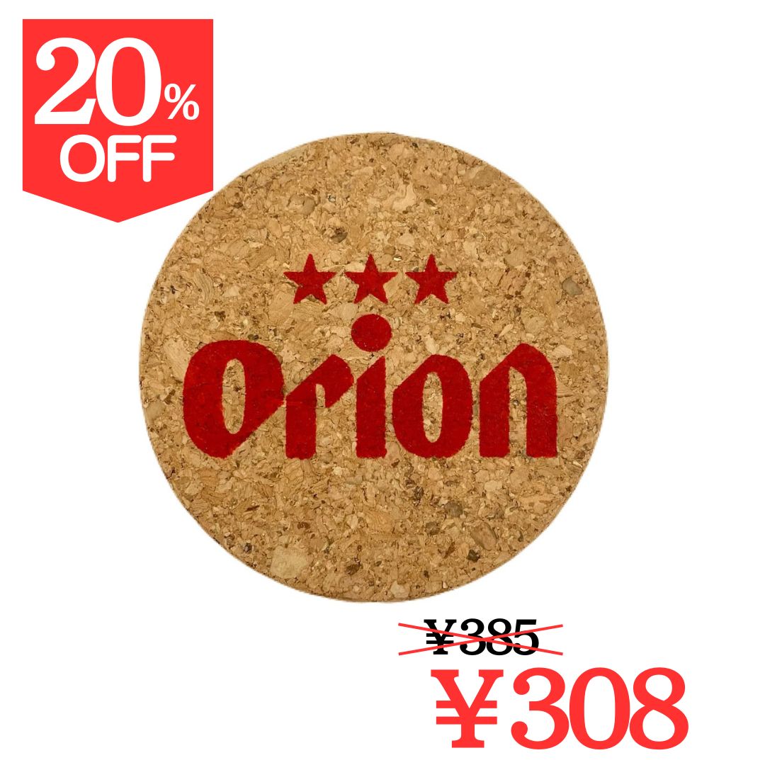【20％OFF】【オリオンビール】コルクコースター