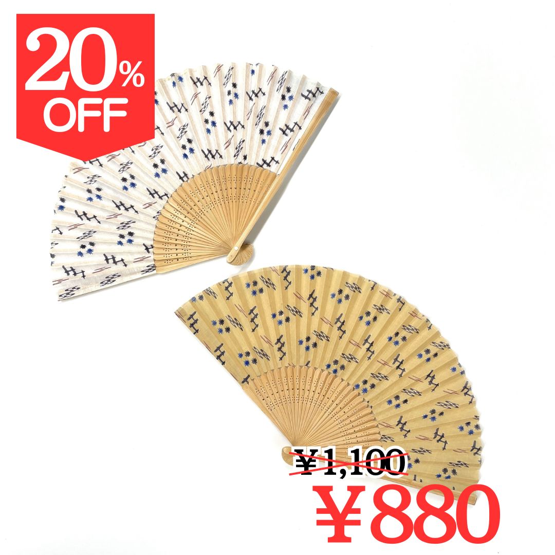 【20％OFF】【オリジナル】琉球上布扇子