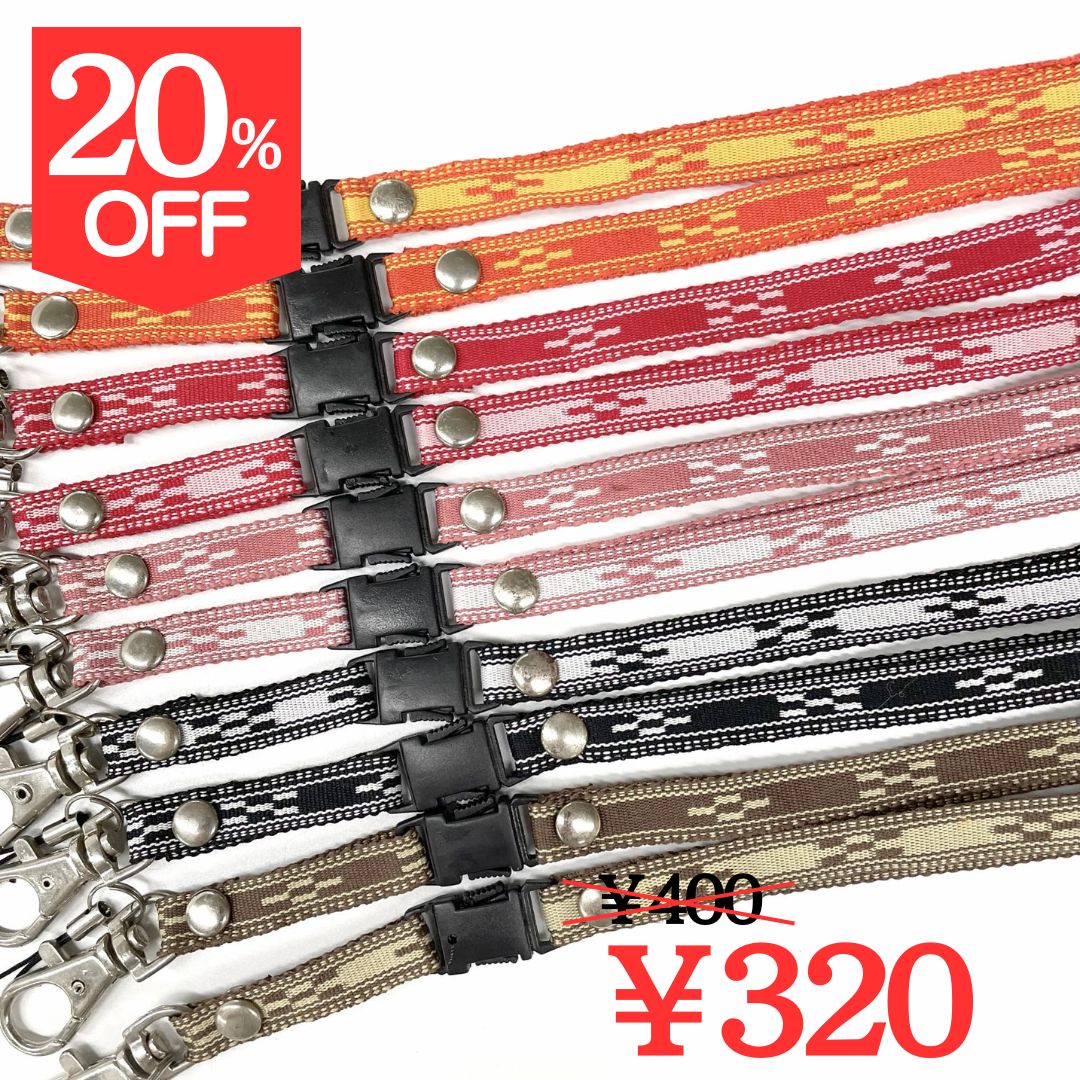 【20％OFF】【オリジナル】ミンサー柄ネックストラップ