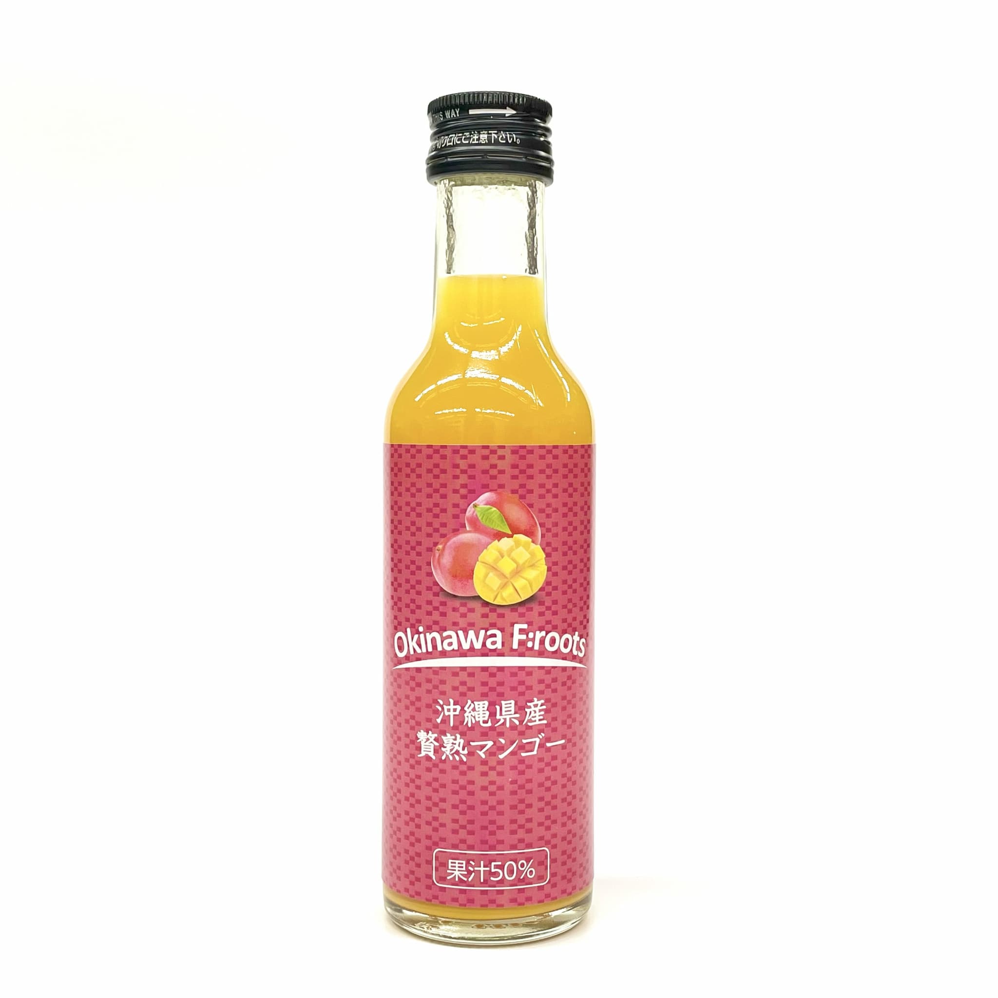 沖縄県産贅熟マンゴー(200ml)