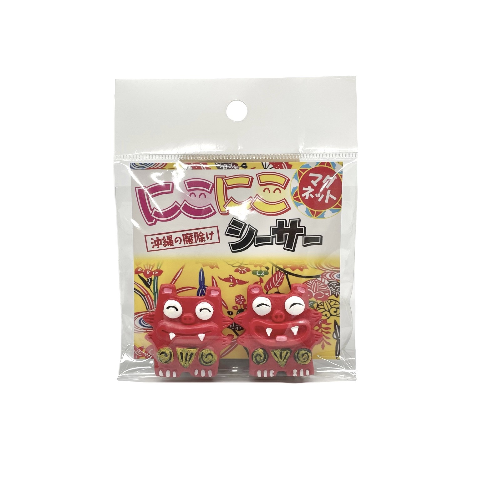 にこにこシーサーマグネット