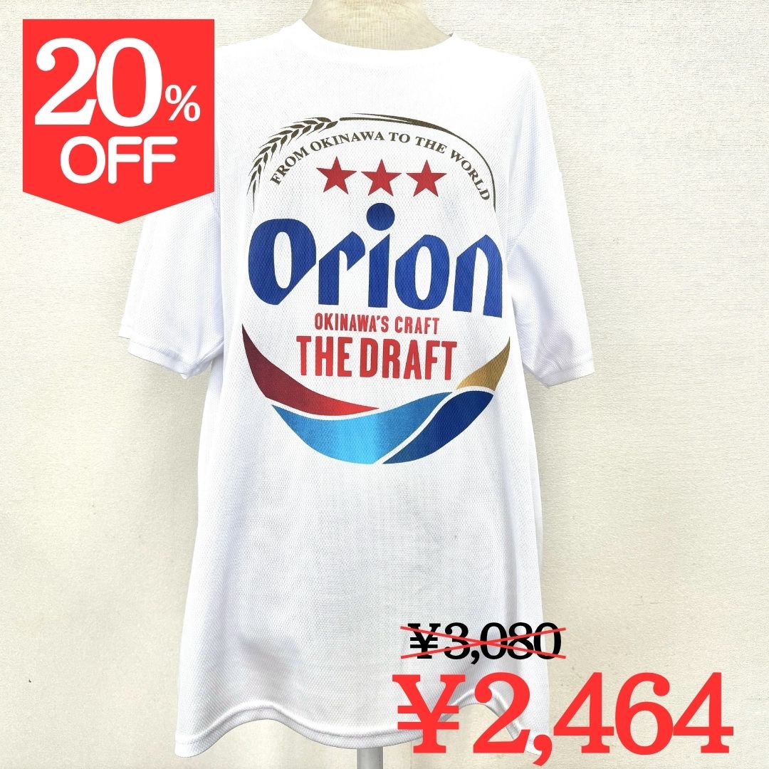 【20％OFF】【オリオンビール】Tシャツ ドライ (S/M/L/LL)