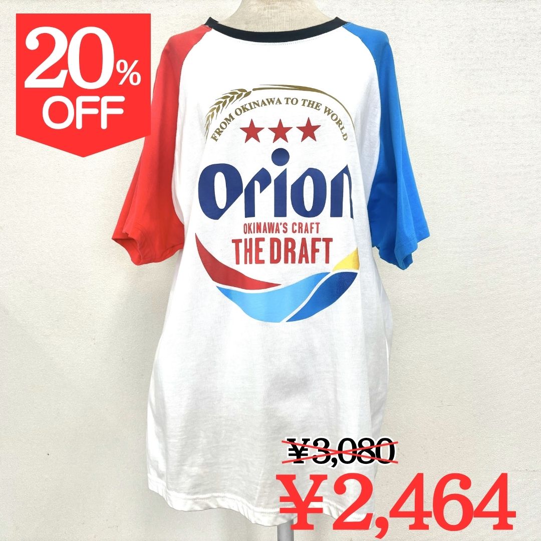【20％OFF】【オリオンビール】Tシャツ ツートン<赤/青> (S/M/L/LL)