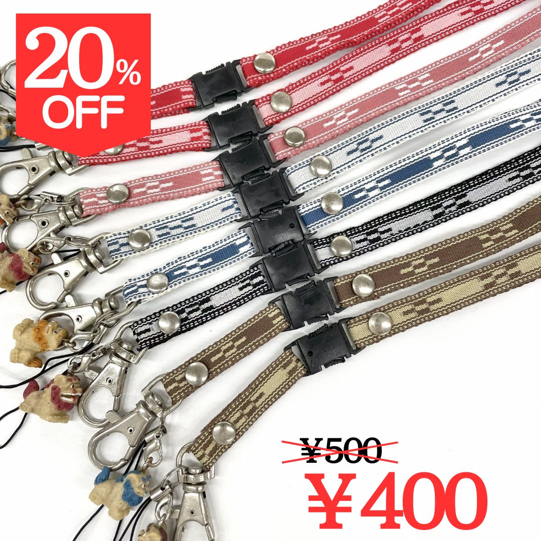 【20％OFF】【オリジナル】ミンサー柄ネックストラップ／シーサー付