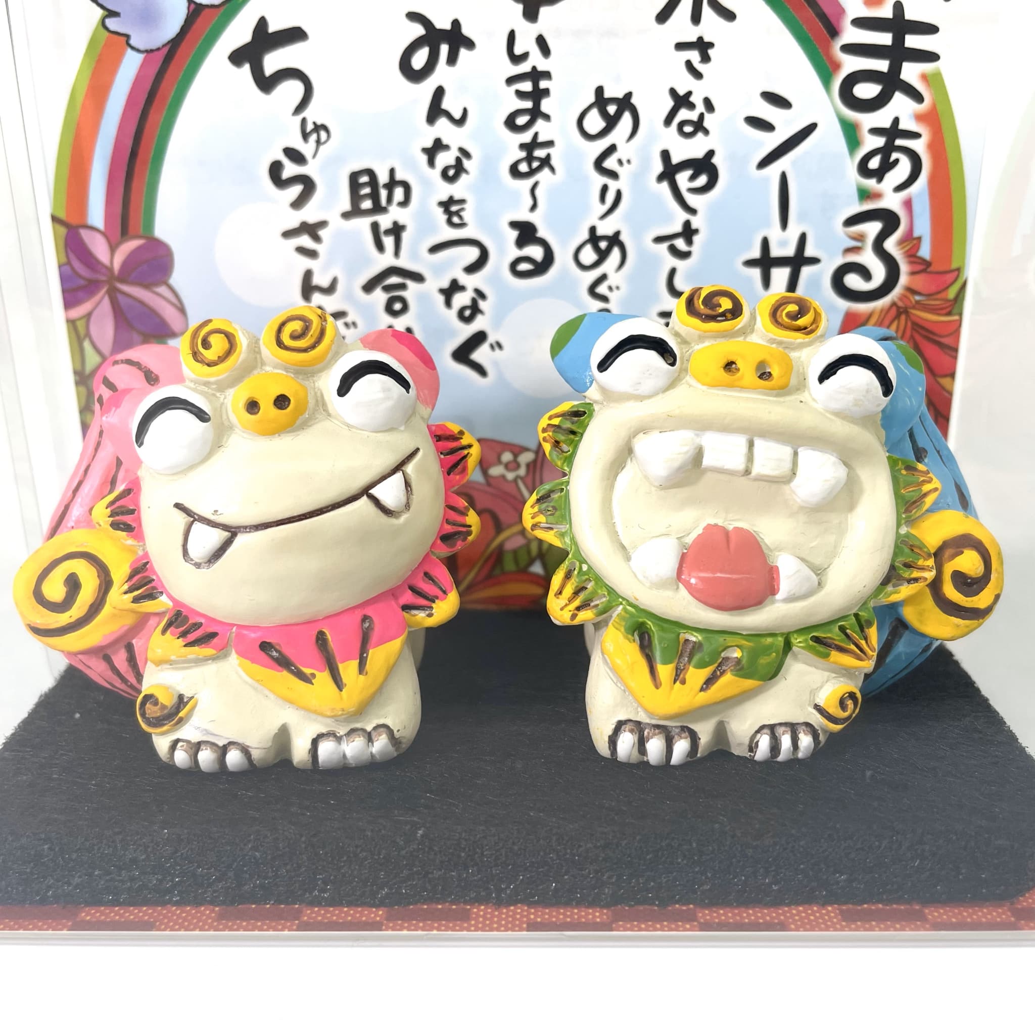 結まぁるシーサー