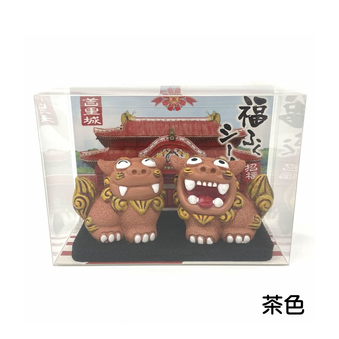 福ふくシーサー(大横)