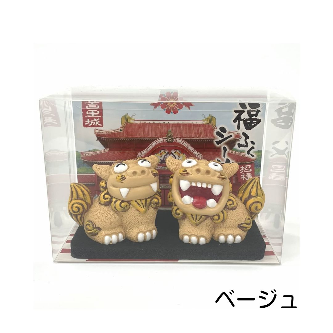 福ふくシーサー(大横)