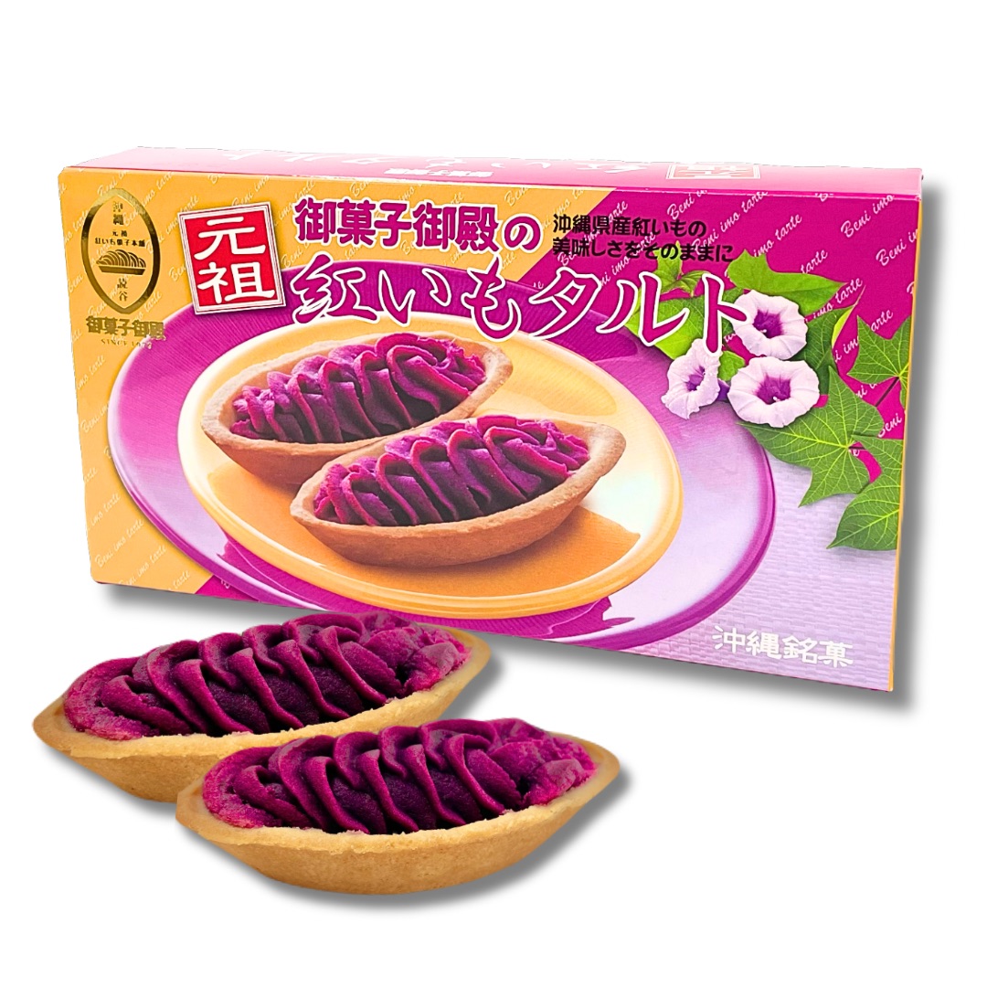 御菓子御殿の紅いもタルト (6個入)×5箱セット