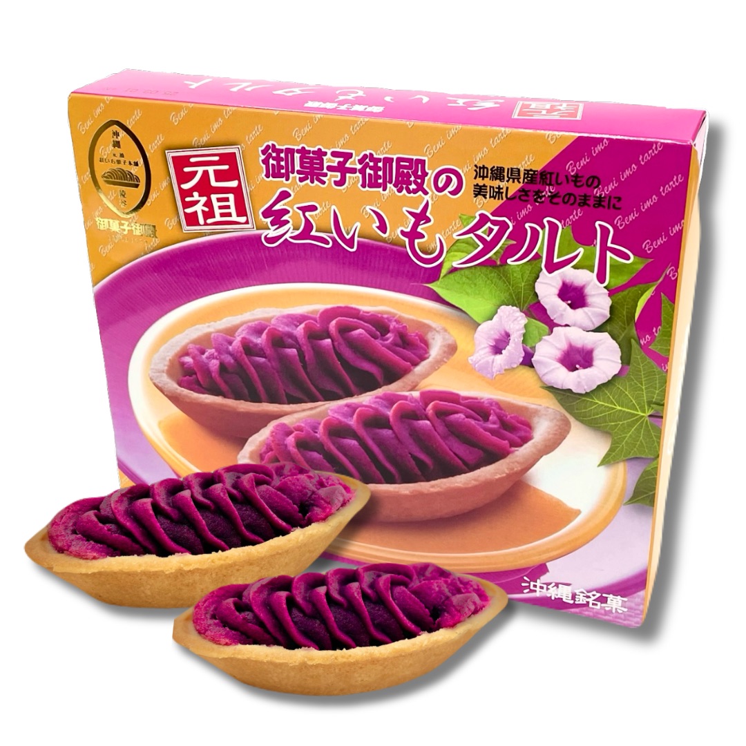 御菓子御殿の紅いもタルト (10個入)×5箱セット