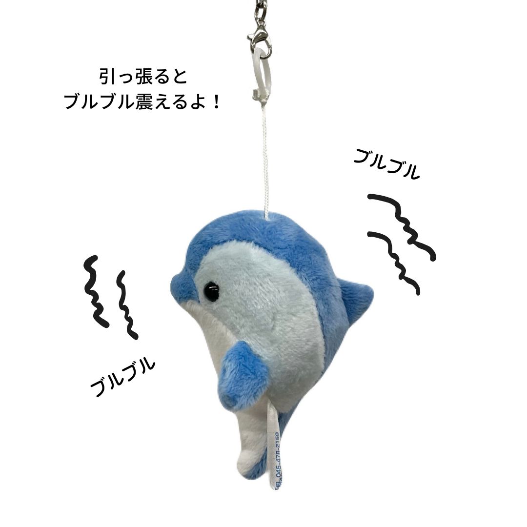 AQUAプルプルストラップ イルカ立ブルー