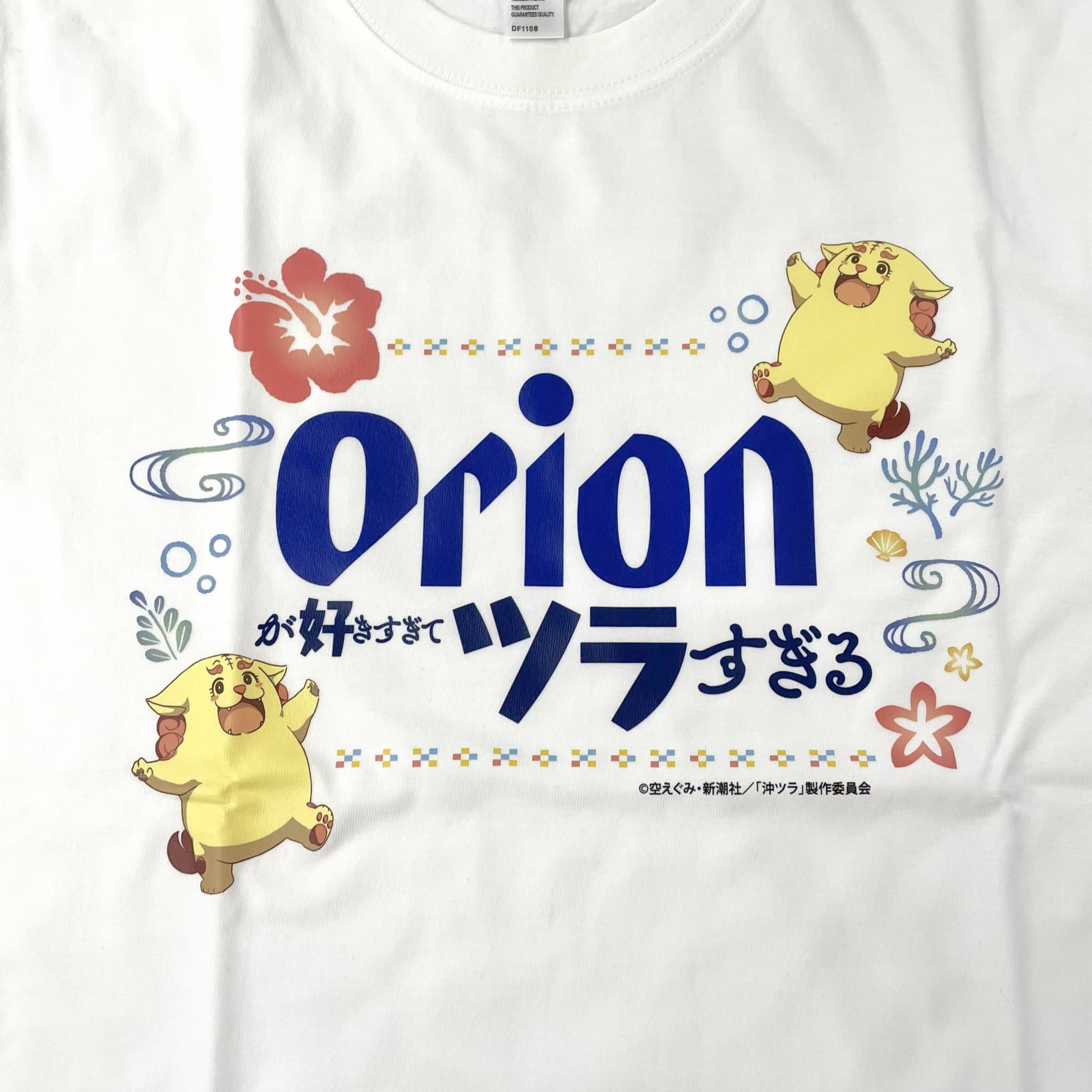 沖ツラ×OrionコラボTシャツ(沖メモシーサー)