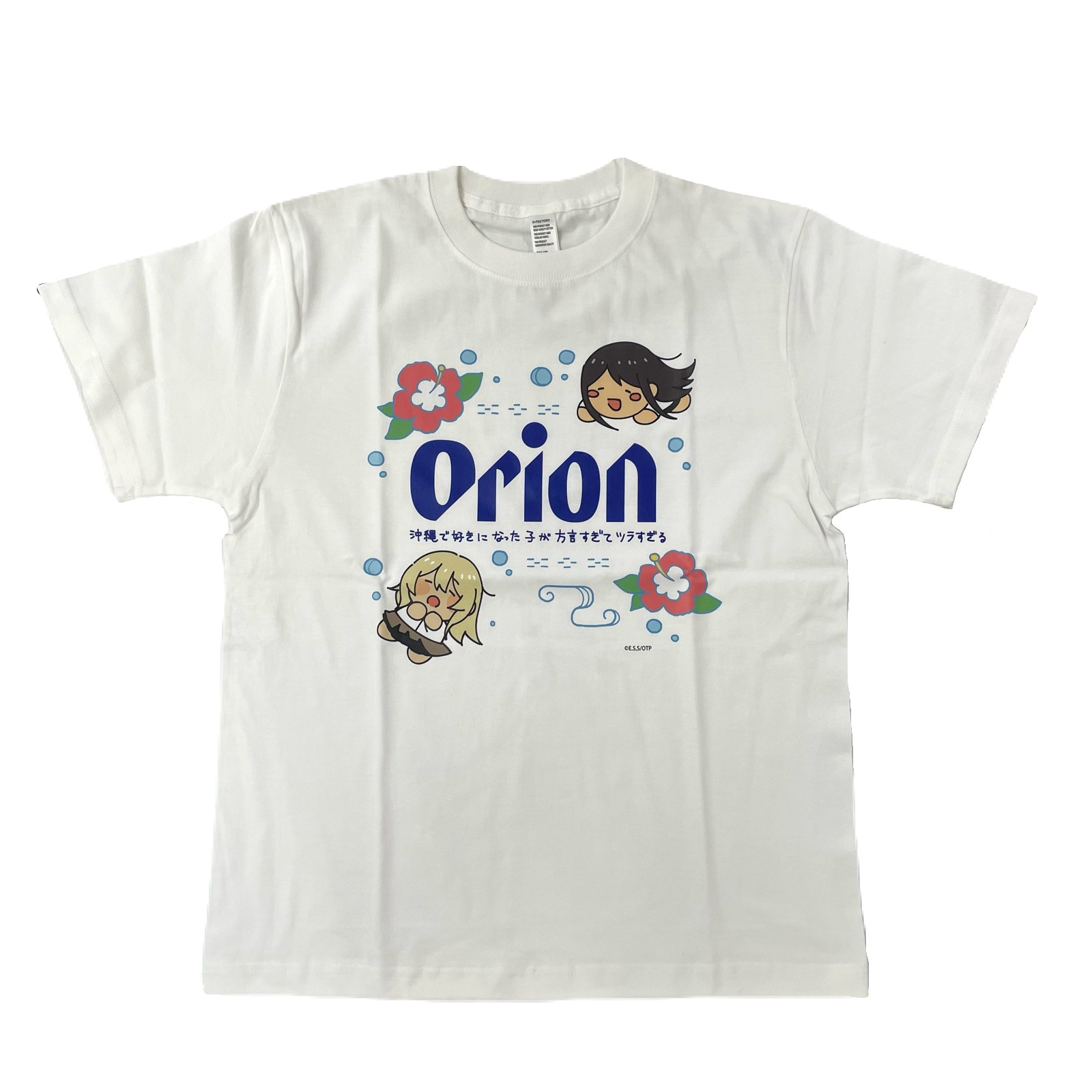 沖ツラ×OrionコラボTシャツ(ゆるゆるうちなータイム)
