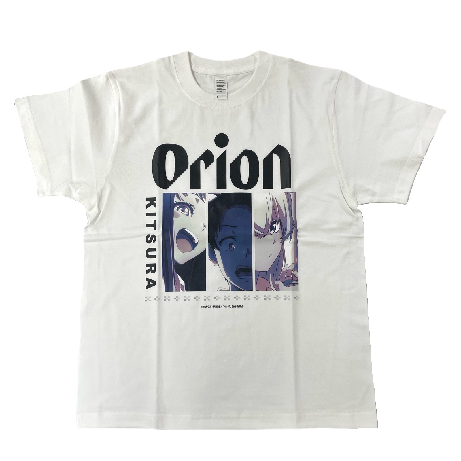 沖ツラ×OrionコラボTシャツ(うるるちゅん)