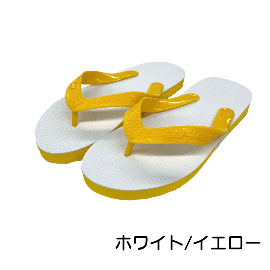 島ぞうり