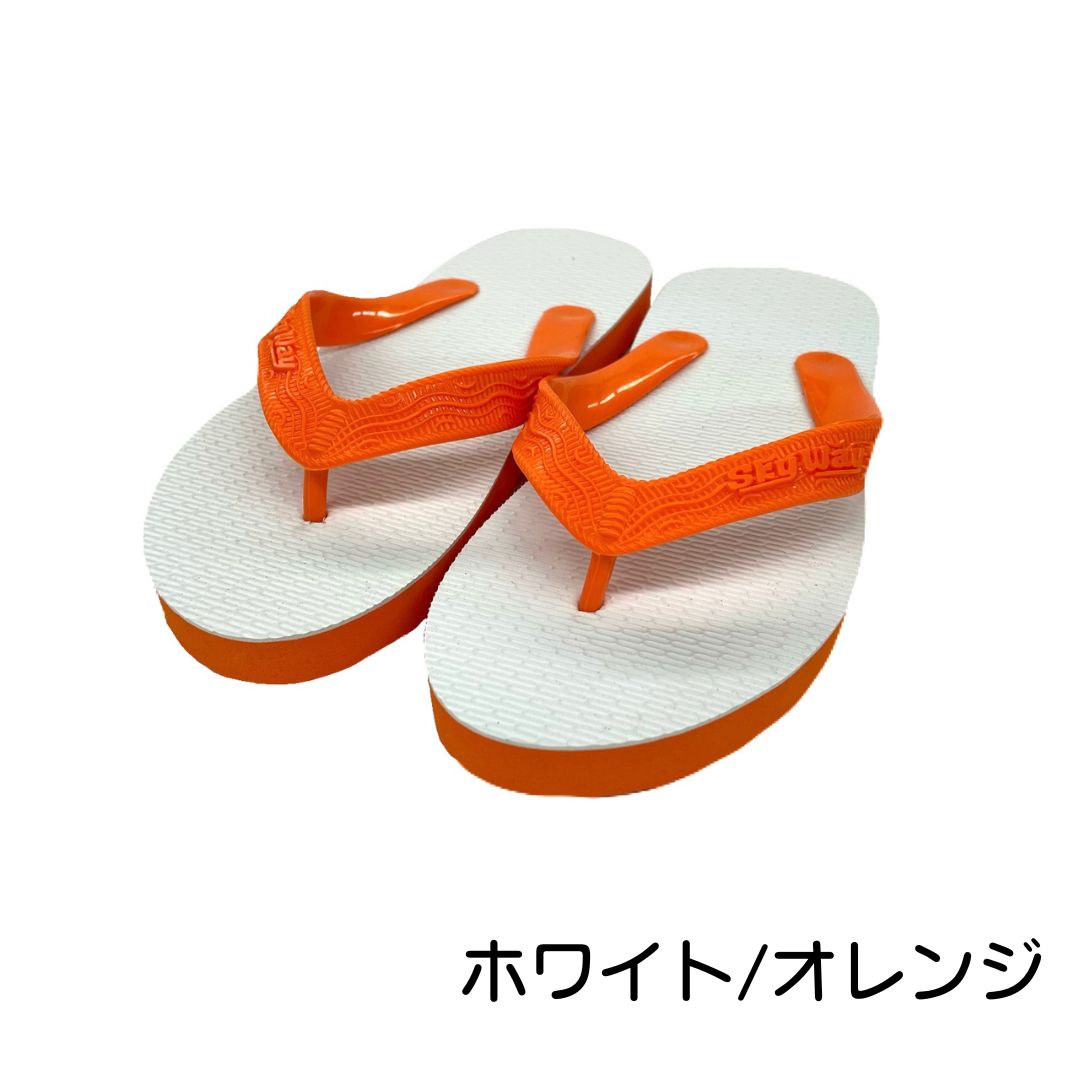 島ぞうり